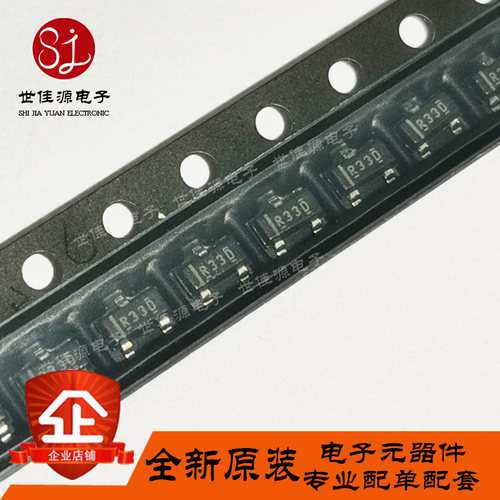 REF3325AIDBZR 丝印R33D 贴片SOT23 漂移参考电压器 电压基准
