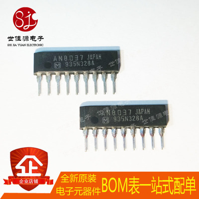 全新原装 AN8037 封装ZIP9 AC- DC开关电源控制IC，具有待机模式