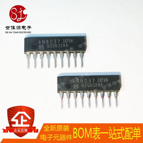 全新原装 AN8037 封装ZIP9 AC- DC开关电源控制IC，具有待机模式