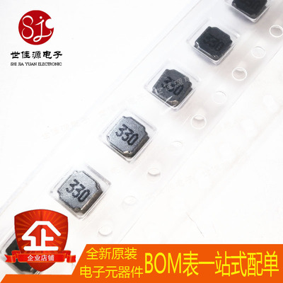 全新原装 SWPA4020S330MT SMD,4x4mm 33uH ±20% 490mA 功率电感