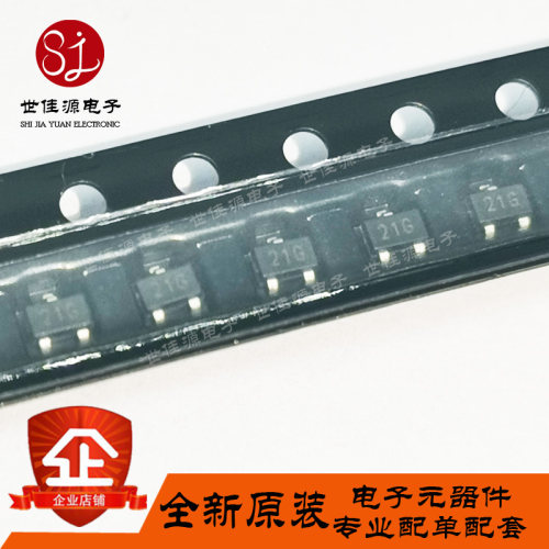 WNM2021-3/TR 丝印21G 21开头一样 贴片SOT-23 N沟道 MOS场效应管