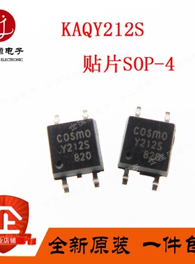 全新原装KAQY212S AQY212S 光耦常开固态继电器Y212S 贴片SOP-4