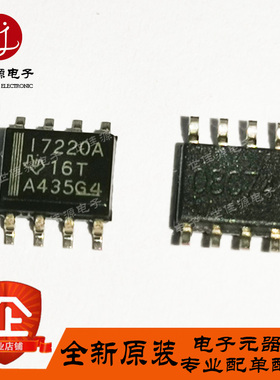 全新进口原装  ISO7220ADR I 7220A 贴片SOP-8 双通道数字隔离器