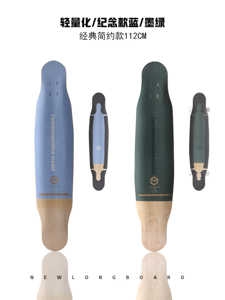 树毒长板专业男女单板面