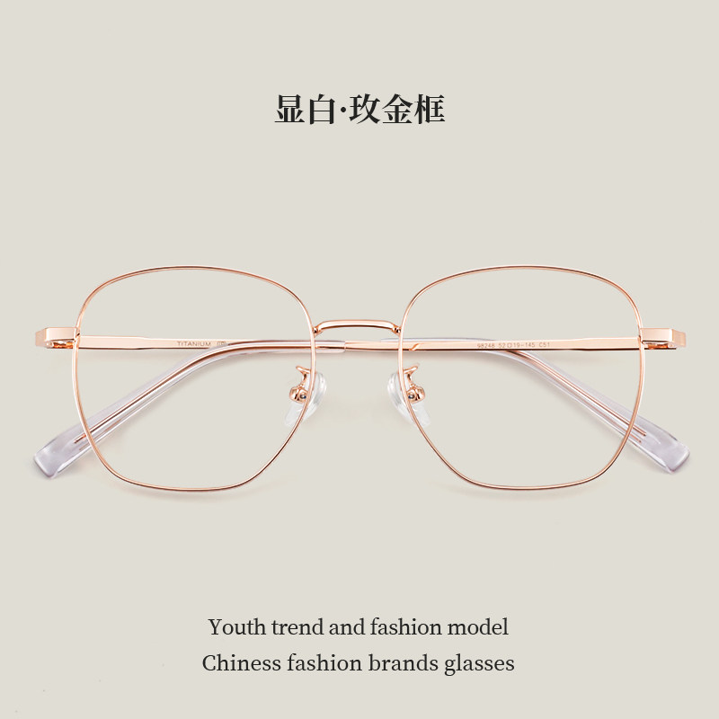 素颜显白大框！眼镜框女近视