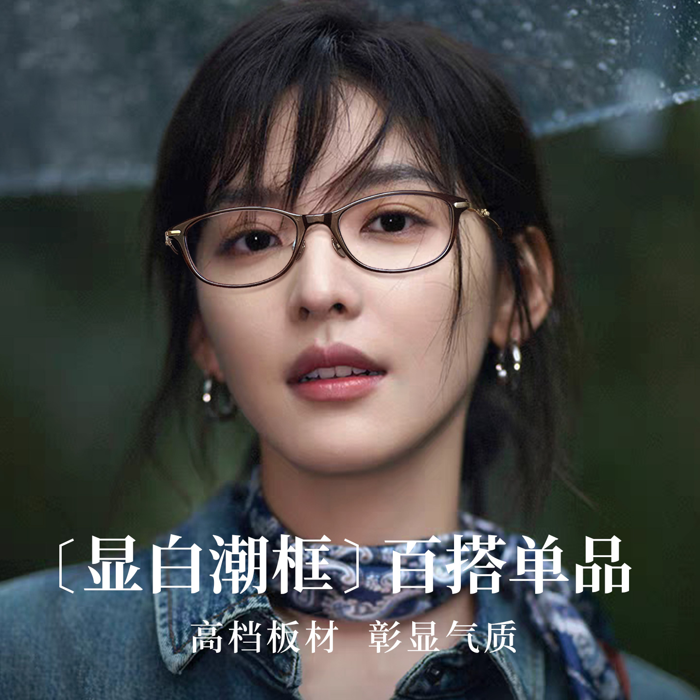 超轻钛架小框眼镜女近视可配度数