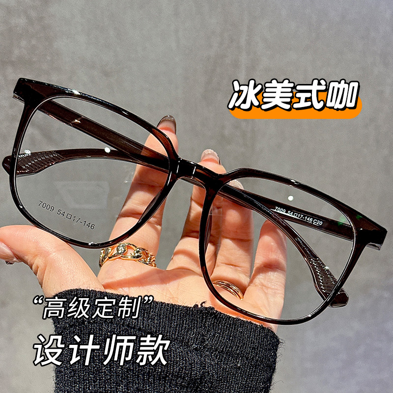冰美式咖超轻TR90大框眼镜女