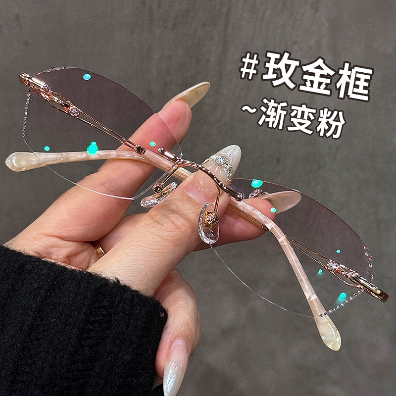 无边框眼镜女近视纯欲渐进色