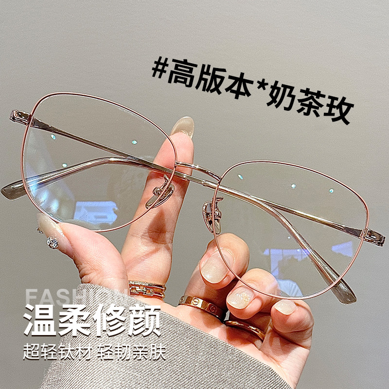 茶色眼镜框女近视可配度数超轻