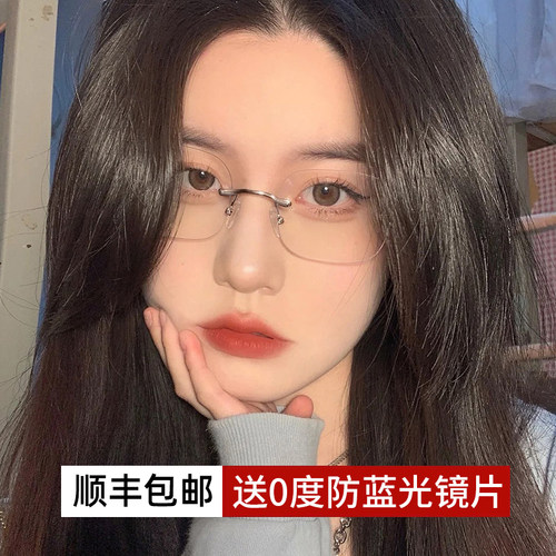 超轻纯钛无边框显瘦近视眼镜