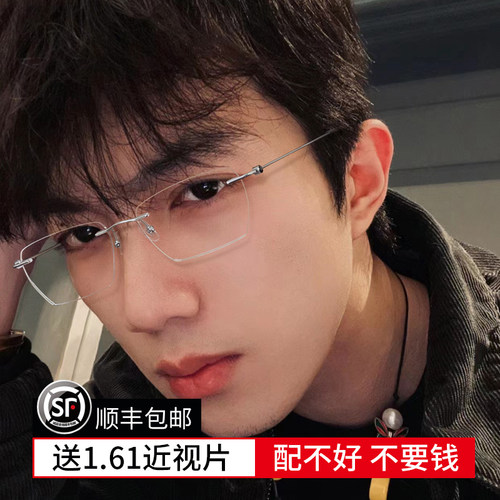 超轻无边框Baboon痞帅高颜值