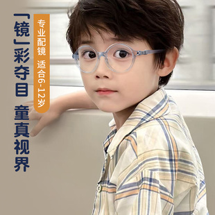 儿童近视眼镜男女圆框可配度数超轻tr90防蓝光适合6 12岁学生平光
