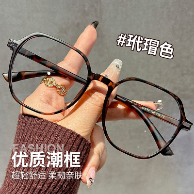 超轻眼镜框镜架女近视镜片
