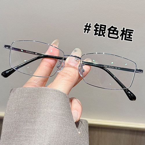 防蓝光辐射抗疲劳眼镜近视男