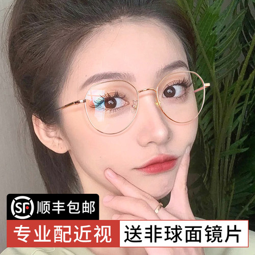 蓝光抗辐射疲劳近视眼镜框架圆脸