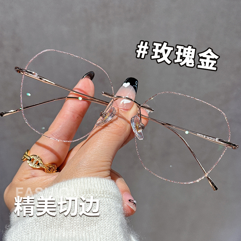 超轻纯钛切边无框眼镜女近视