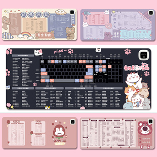 超大暖桌垫加热鼠标垫发热垫办公室电脑快捷键桌垫学生写字暖手垫