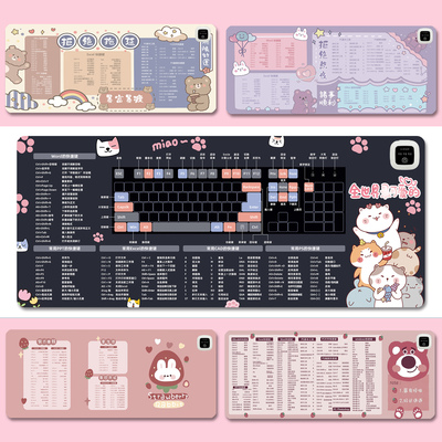 超大可加热办公专用快捷键暖桌垫