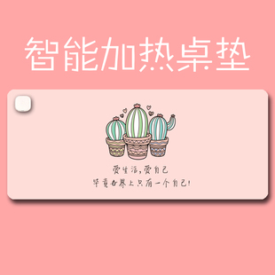 左边开关加热桌垫办公室学习写字取暖垫电加热超大号可加热鼠标垫