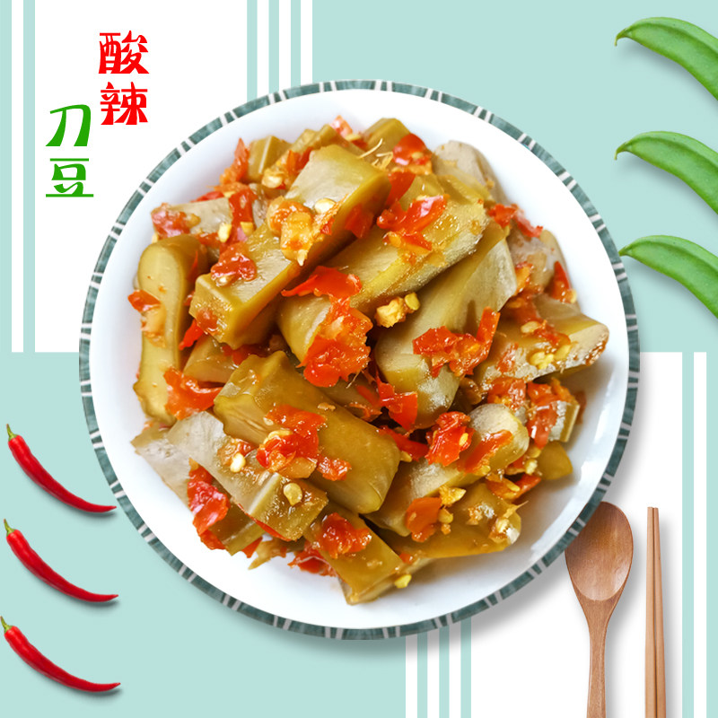 广西酸嘢农家自制剁椒酸辣刀豆角新鲜香脆葛豆酸刀板豆泡菜下饭菜