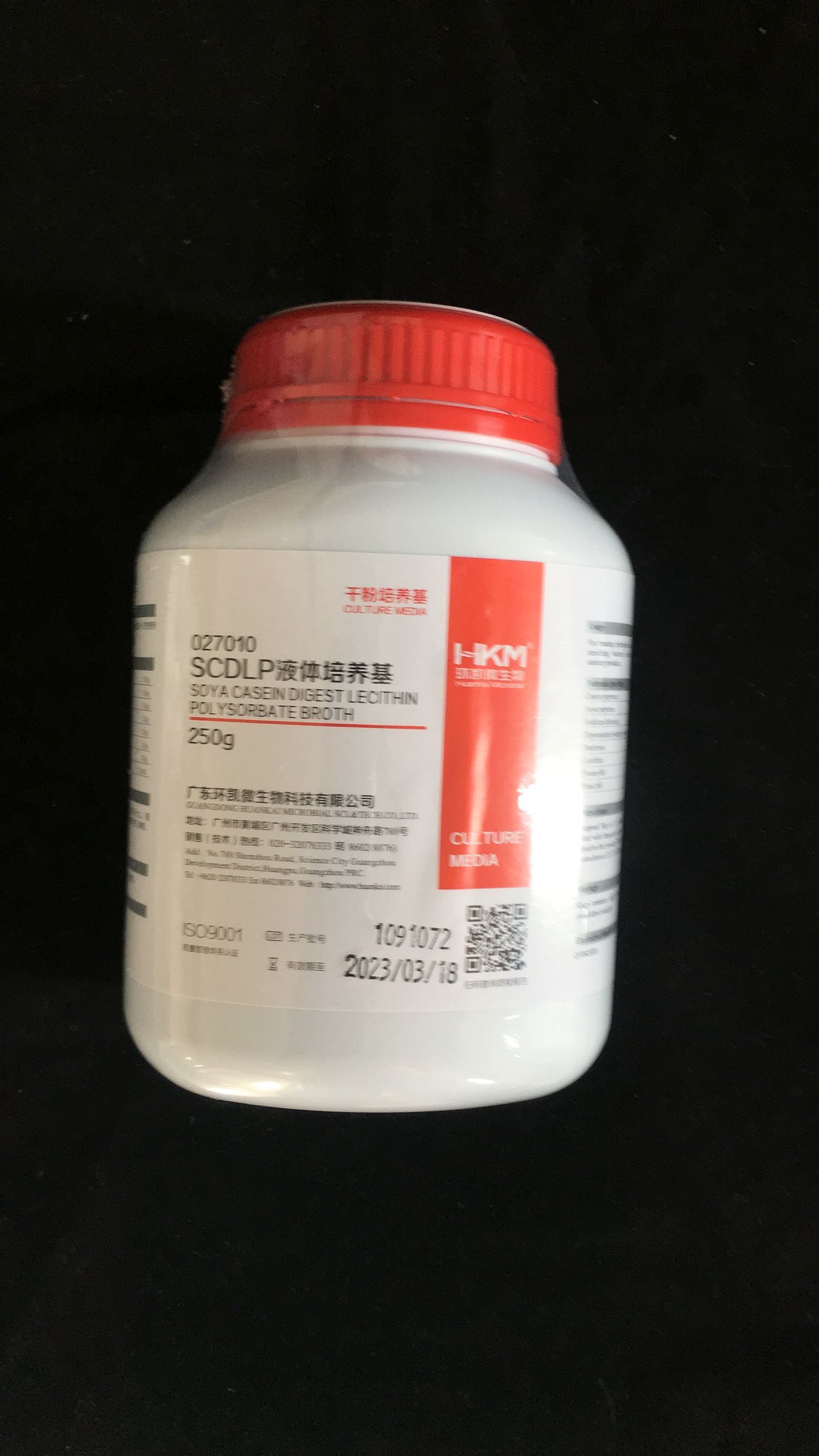 冲钻包发票广东环凯SCDLP液体培养基250g  027010 化妆品检验 工业油品/胶粘/化学/实验室用品 试剂 原图主图