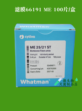 CYTIVA 66191 me 混合纤维素滤膜47mm 0.45um无菌膜100片/盒