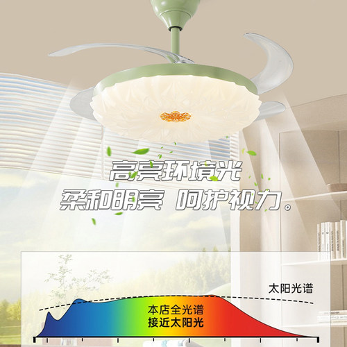 卧室餐厅隐形变频风扇灯吊扇灯