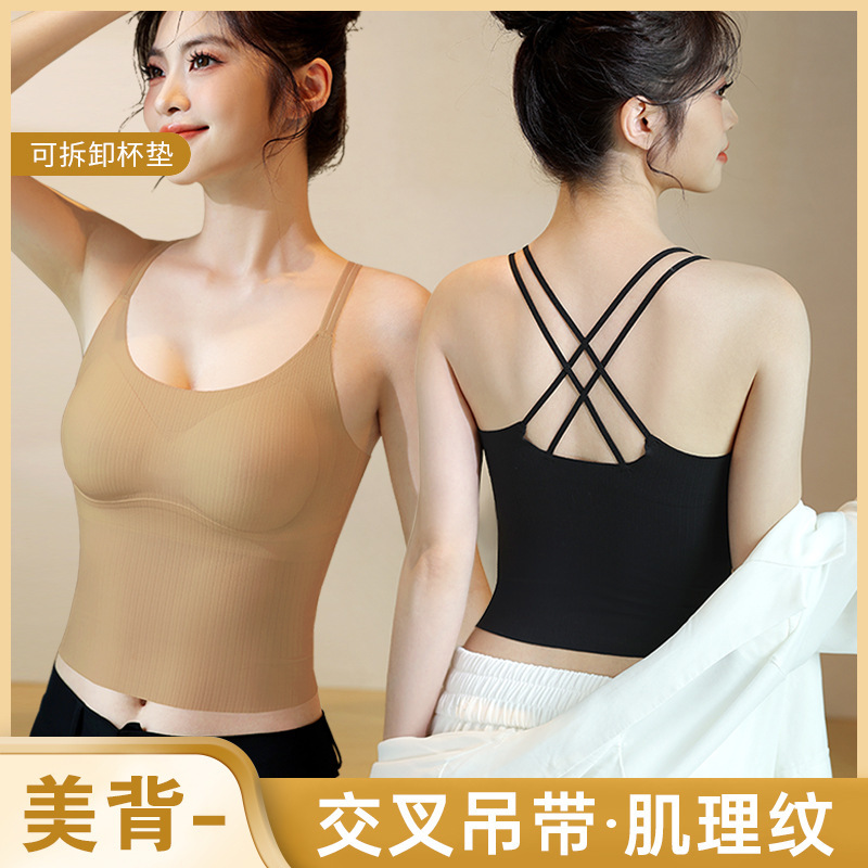 无痕美背内衣女聚拢小胸带胸垫交叉可外穿吊带背心黑色抹胸文胸