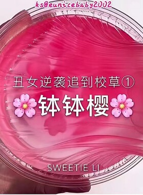 起泡胶港盒款克解压玩具透明款水晶泥拉伸捏泡网红同款玩具泥