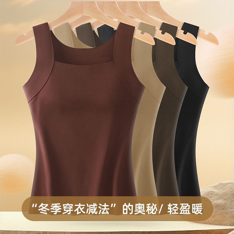 秋冬无痕保暖背心女士修身德绒