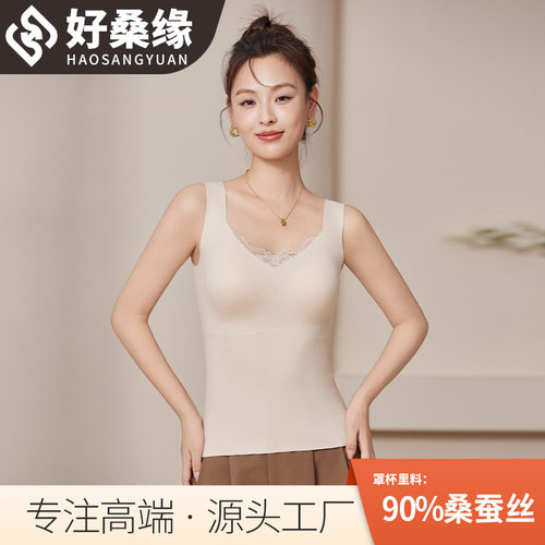 好桑缘秋冬蚕丝羊毛德绒轻盈保暖