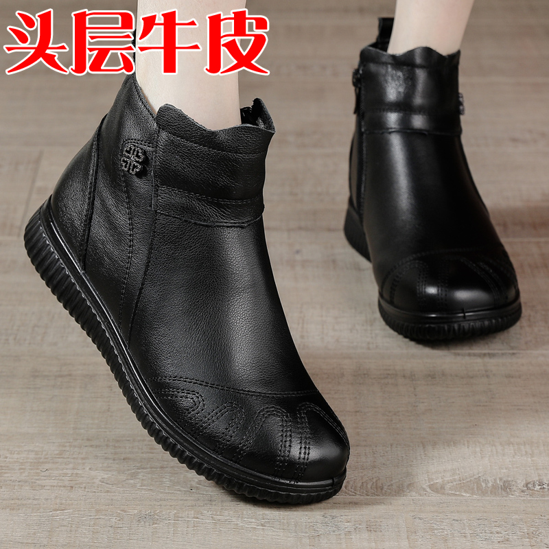 妈妈鞋女棉鞋冬季真皮奶奶鞋皮鞋