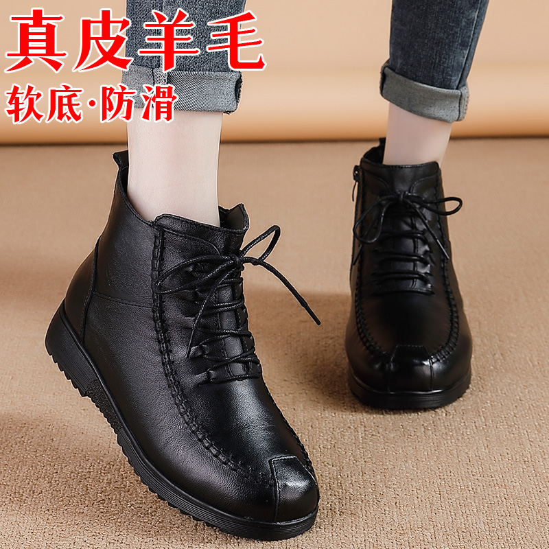 语皇马丁靴羊毛真皮雪地靴