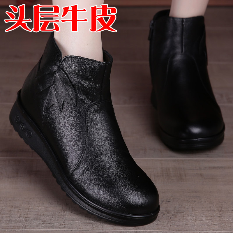 真皮妈妈棉鞋软底女靴加绒保暖短靴平底中老年靴子女2025新款女冬,女鞋,时装靴,淘宝优惠券,粉丝福利购,淘宝优惠卷