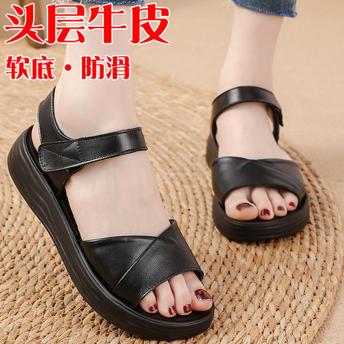 闰月妈妈凉鞋真皮软底舒适新款平底大码防滑中年中老年人女鞋夏季
