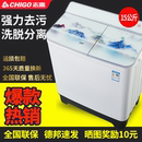 大容量双缸双桶半全自动洗衣机家用老式 志高特价 小型波轮迷你甩干