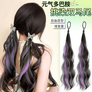 挑染彩色发束麻花辫马尾假发女自然仿真发编发神器增发量假发辫子