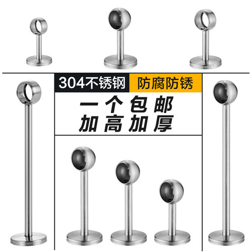 304不锈钢毛巾座衣杆法兰座吊通