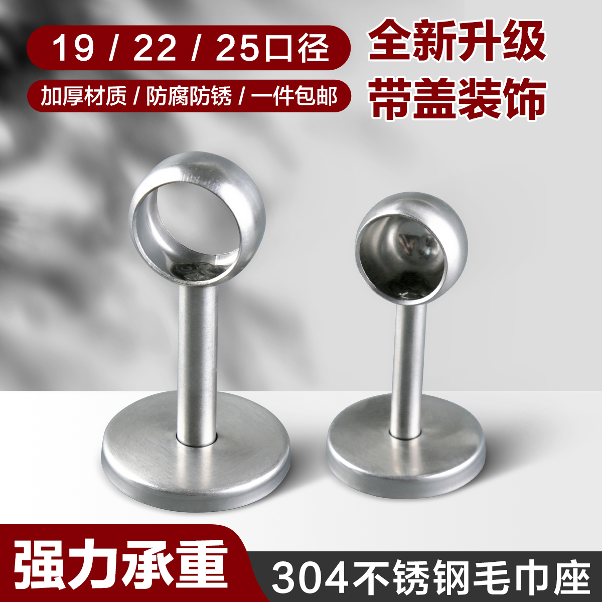 衣柜内挂衣杆固定托吊通毛巾座托