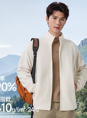 蕉下男士轻薄万粒绒外套PM130焦下摇粒绒休闲夹克秋保暖户外通勤