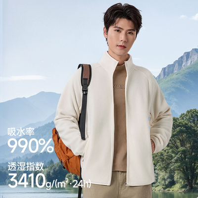 蕉下男士轻薄万粒绒外套