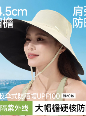渔夫帽蕉下大帽檐遮脸防紫外线