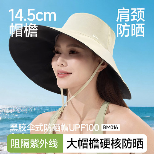 渔夫帽蕉下大帽檐遮脸防紫外线