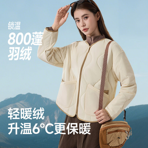 蕉下保暖气绒服外套新款