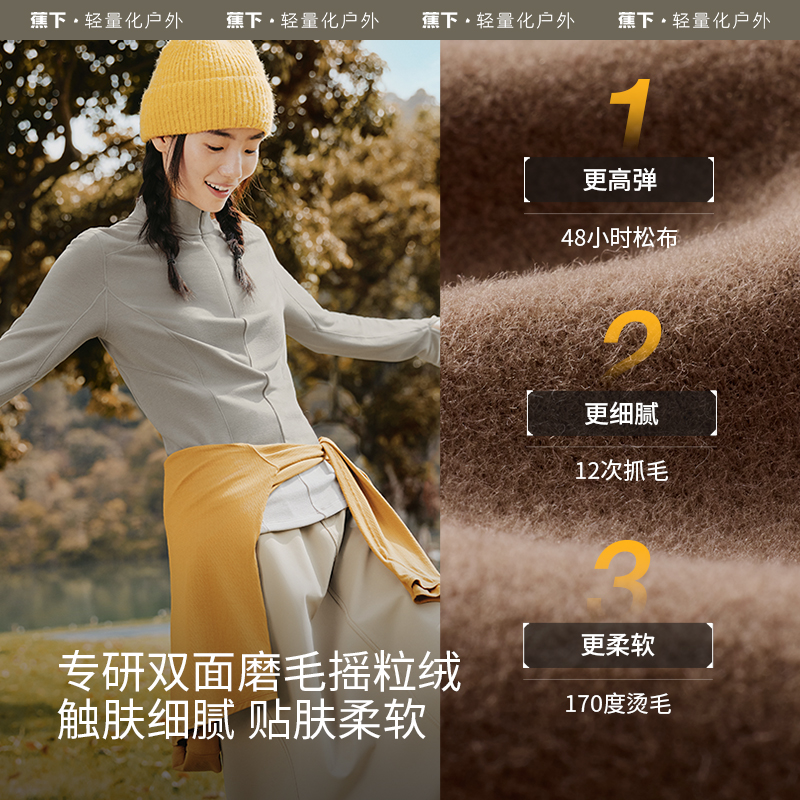 女士半拉链修身摇粒绒打底衫