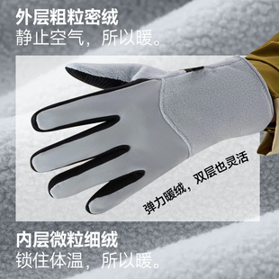 蕉下绒感保暖防晒手套长款秋冬加厚防风防紫外线骑行防滑男女焦下