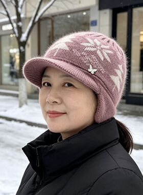 秋冬加绒护耳防风妈妈针织毛线帽