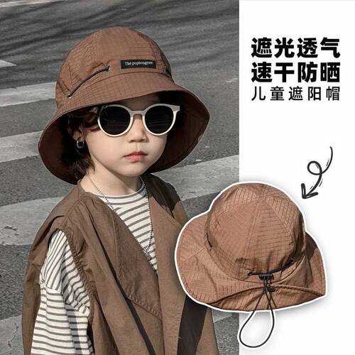 男童防晒遮阳渔夫帽春夏速干抗UV