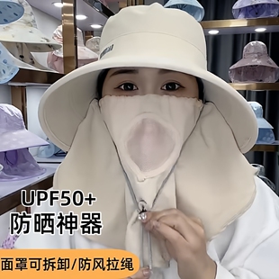 帽子全方位防晒紫外线护颈一体夏季遮脸面罩太阳帽透气户外遮阳帽