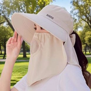 防晒夏季全方位防晒透气紫外线护颈遮脸一体太阳帽面罩户外遮阳帽